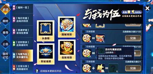 冬奥皮肤爆料视频下载,视觉盛宴下的冰雪奇缘