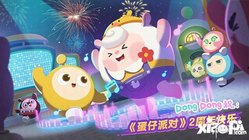 蛋仔派对最新玩具爆料,创意无限,趣味横生! 第3张 蛋仔派对最新玩具爆料,创意无限,趣味横生! 第3张