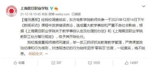 苏州爆料最新新闻事件视频,视频揭秘XX真相 第2张 苏州爆料最新新闻事件视频,视频揭秘XX真相 第2张