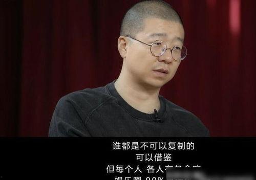 李诞说娱乐圈爆料,爆料背后的真相与内幕 第1张 李诞说娱乐圈爆料,爆料背后的真相与内幕 第1张