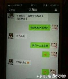 马蓉爆料出轨最新消息 第1张 马蓉爆料出轨最新消息 第1张