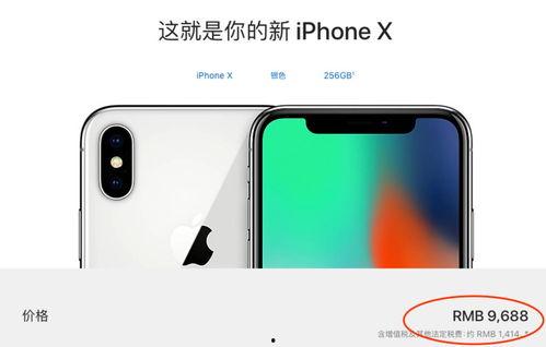 苹果x最新爆料缺点,揭秘五大潜在缺点与挑战
