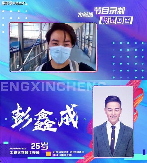 华彩少年大爆料视频下载 第2张 华彩少年大爆料视频下载 第2张